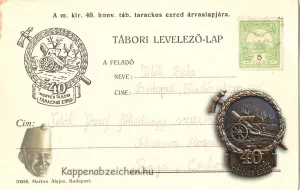 40. honvéd tarackos ezred